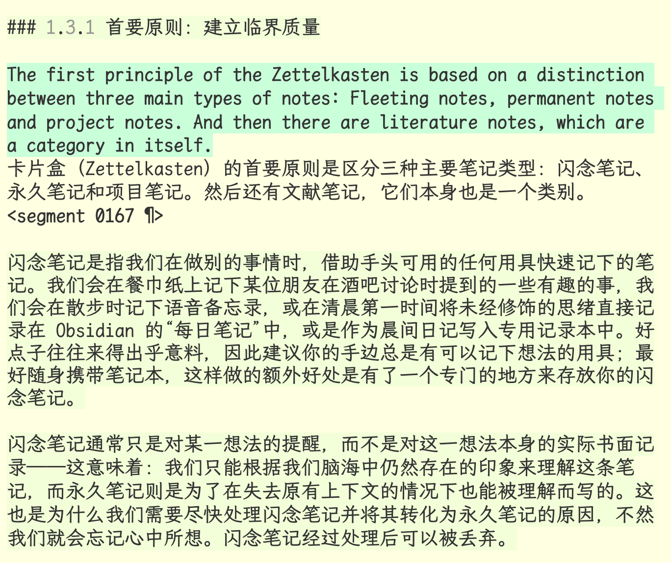 用 DeepL 翻译加人工校对的方式学习英文课程